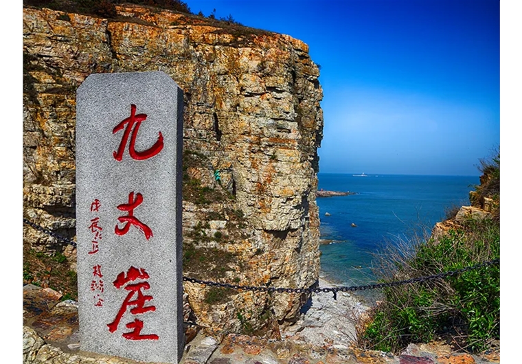 【常規(guī)游】蓬萊、長島、威海三日游